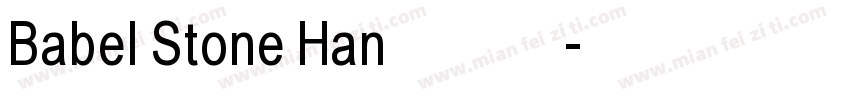 Babel Stone Han手机版字体转换